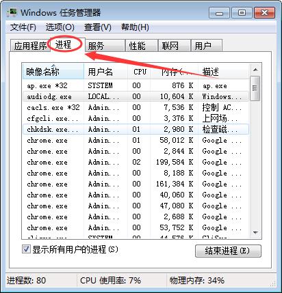 Java多线程基础 - 文章图片