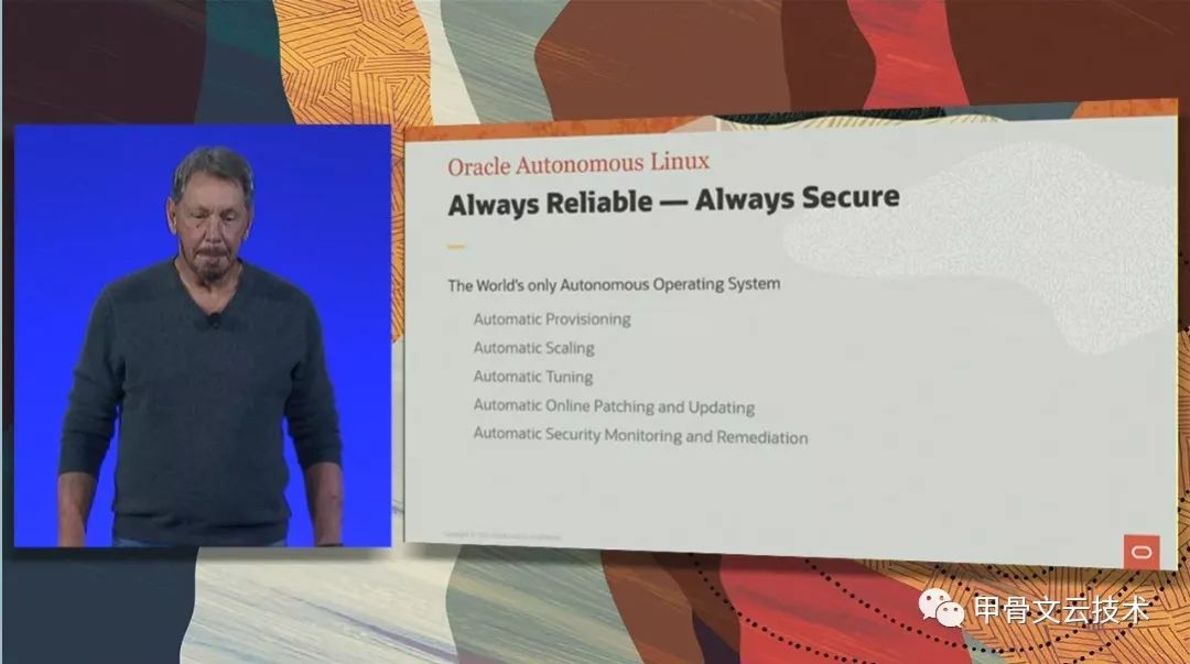官宣：Oracle OpenWorld2019 Larry Keynote - 文章图片