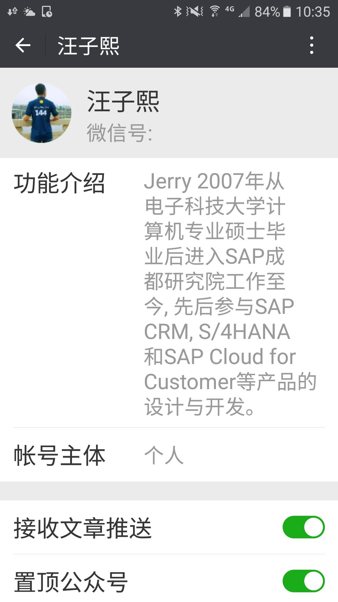 ABAP SICF服务和Java Servlet的比较 - 文章图片