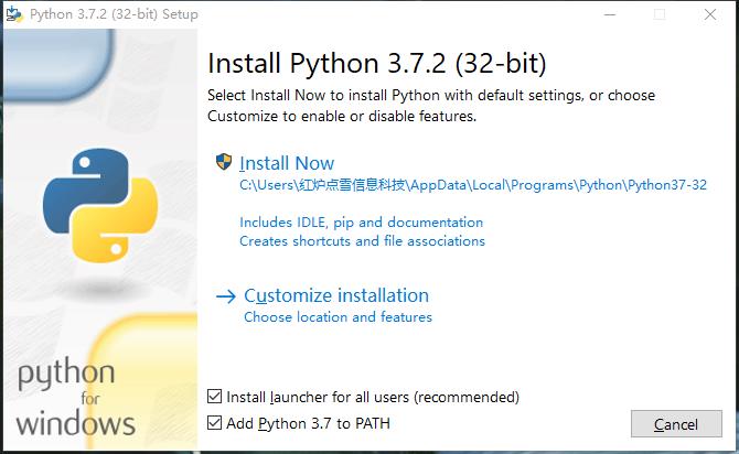 python最佳入门教程(1): python的安装 - 文章图片