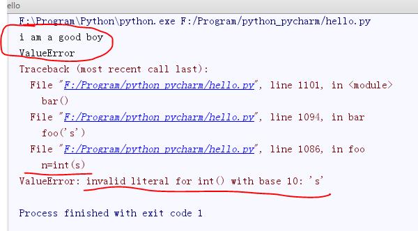 Python -- 错误、调试和测试 - 文章图片