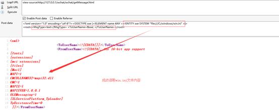 【代码审计】CLTPHP_v5.5.3前台XML外部实体注入漏洞分析 - 文章图片