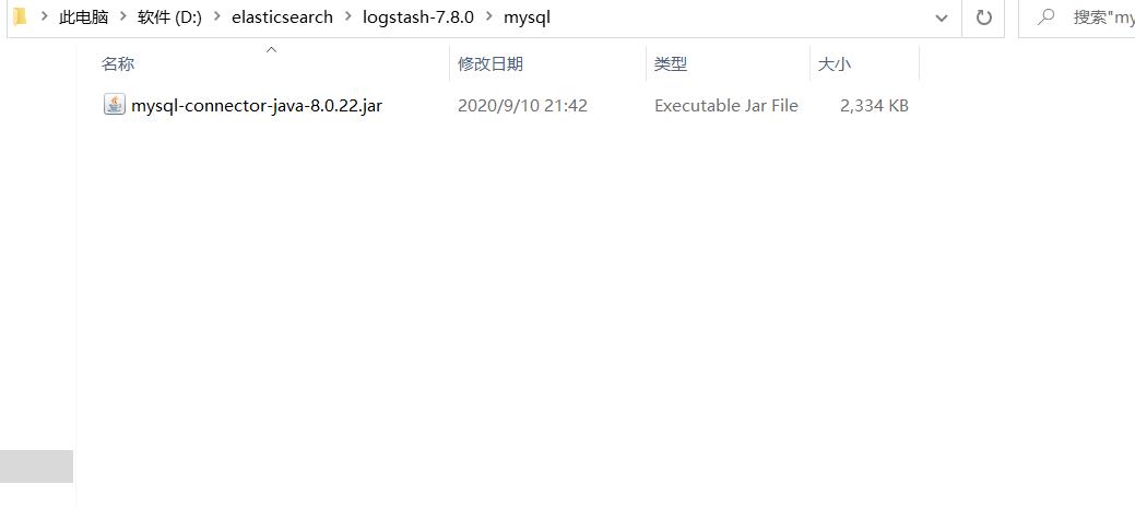 LogStash实现MySQL数据增量同步到ElasticSearch - 文章图片