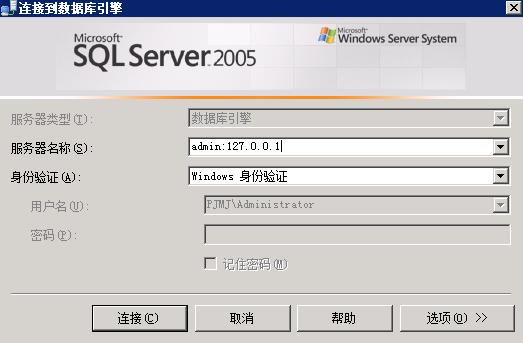 SQLServer存储过程解密 - 文章图片