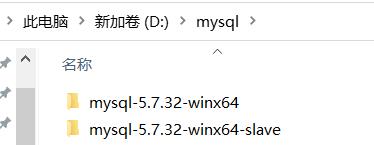 mysql在同一台windows上实现主从复制 - 文章图片