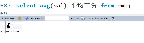 MySQL基础(六)——MySQL之开窗函数 - 文章图片