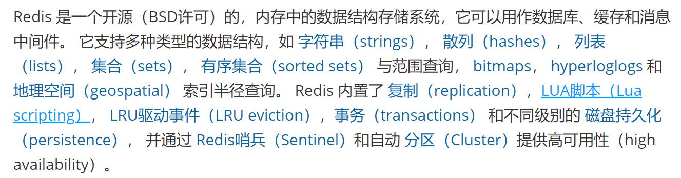 【数据库】Redis(2)--Redis的常用数据类型及命令 - 文章图片