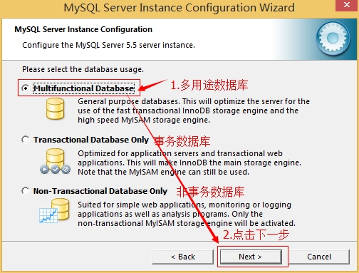 mysql数据库安装和卸载 - 文章图片