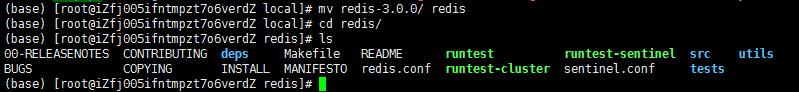 Linux下安装Redis - 文章图片