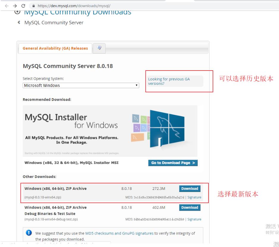 mysql安装、使用 -- windows - 文章图片