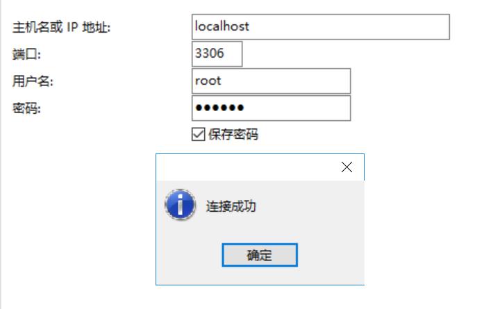 1130 - Host XXX is not allowed to connect to this MySQL server,1251 client does not support - 文章图片