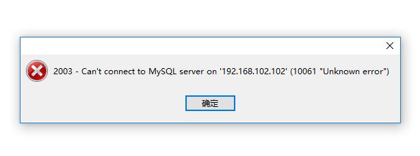 Mysql数据库服务无法启动 - 文章图片