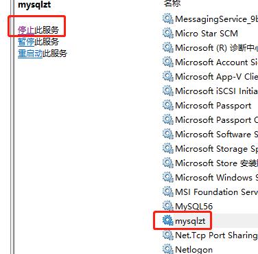 jmeter连接mysql数据库时报无法创建PoolableConnectionFactory(拒绝用户的root@localhost访问(使用密码:YES)) - 文章图片