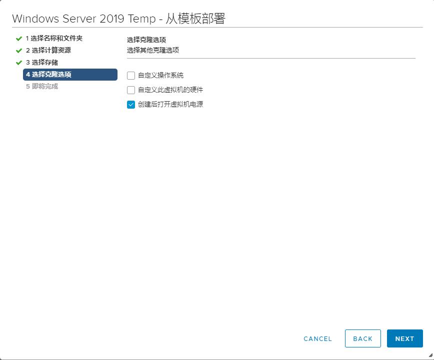 6：VMware Horizon View 8.0－安装数据库服务器 - 文章图片