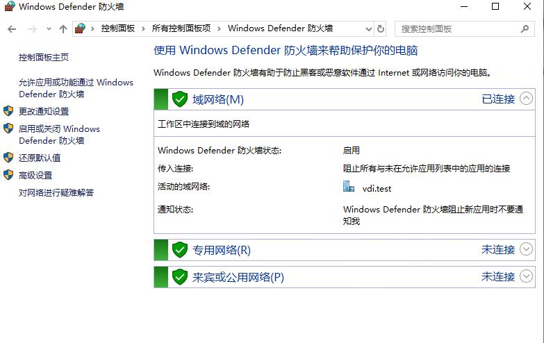 6：VMware Horizon View 8.0－安装数据库服务器 - 文章图片