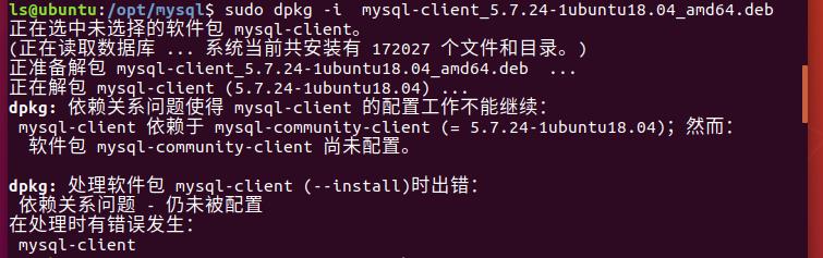 Ubuntu18.04 安装 MySQL5.7数据库（图文） - 文章图片