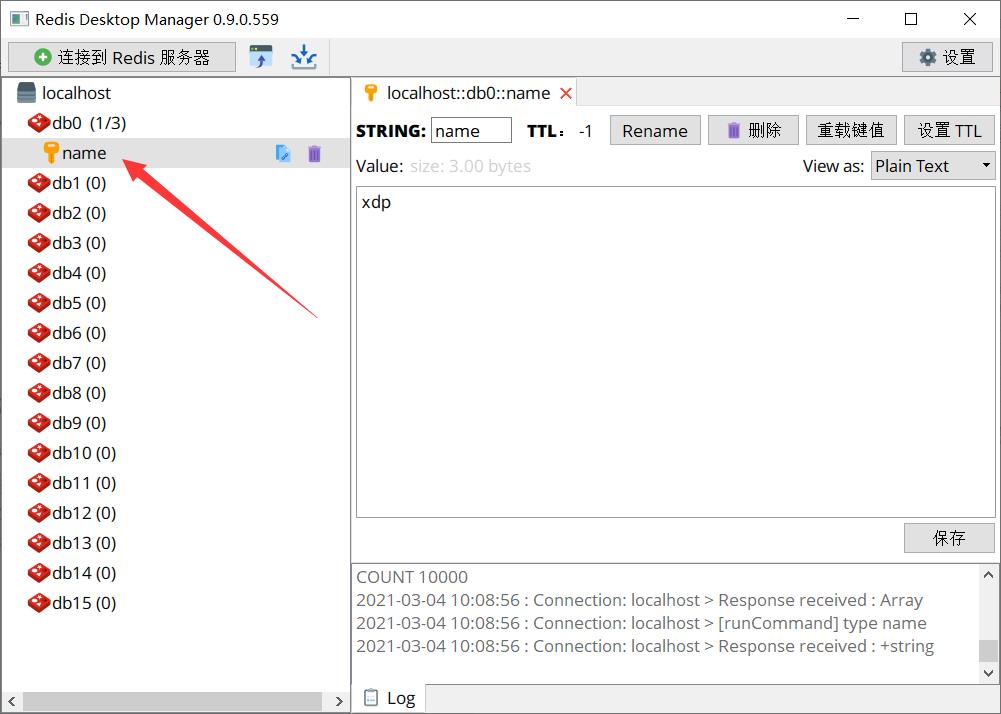 C# Redis的简单使用 - 文章图片