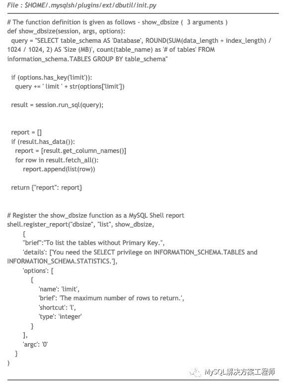 编写MySQL Shell插件（REPORT） - 文章图片