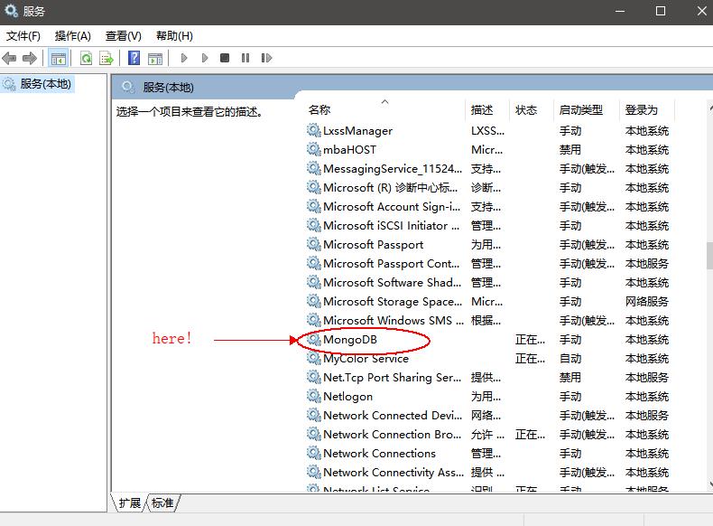 Windows 服务器上部署安装MongoDB - 文章图片