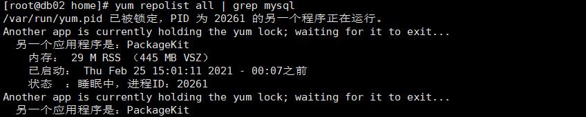 linux下用命令安装指定版本的mysql - 文章图片