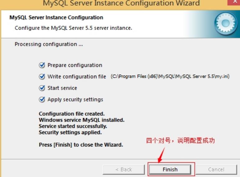 Windows上安装mysql以及卸载和通过cmd命令登录别人的mysql - 文章图片
