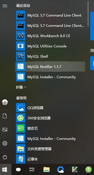 MySql5.7下载安装配置教程 - 文章图片