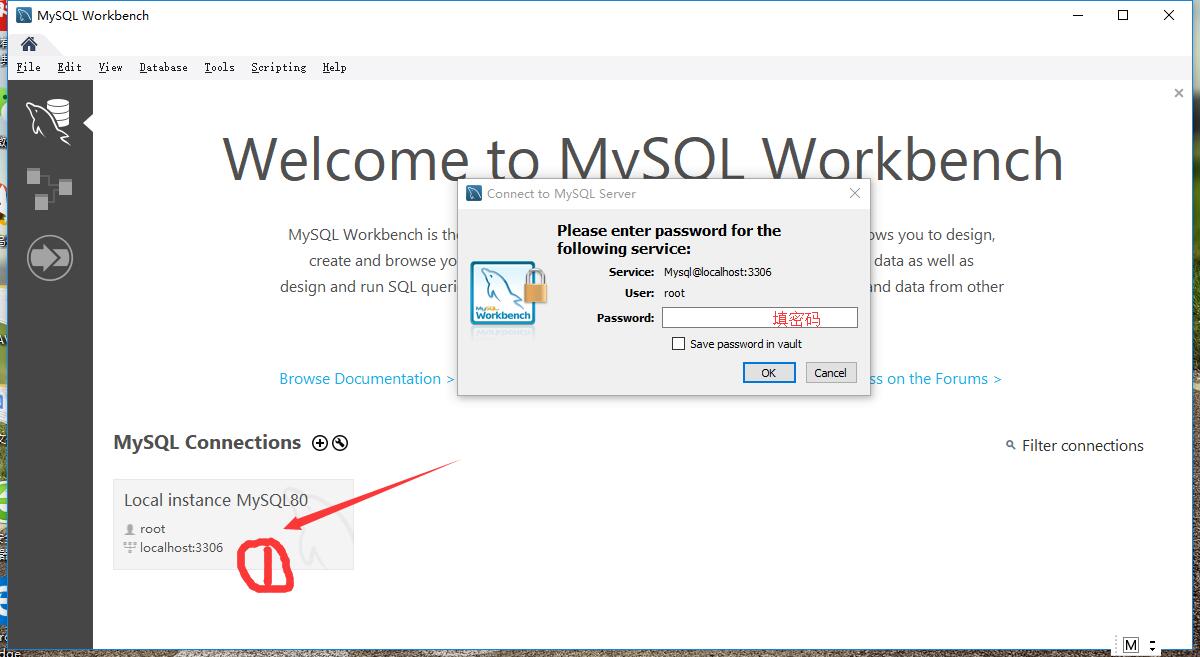 MySql5.7下载安装配置教程 - 文章图片