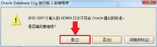 Oracle数据库的下载与安装 - 文章图片
