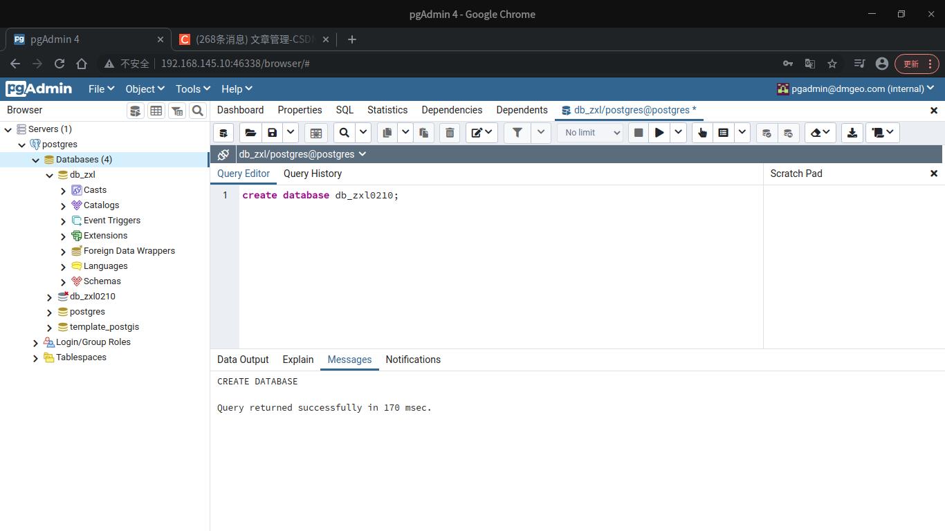 postgresql数据库增删改：使用pgadmin以及SQL语句来实现 - 文章图片