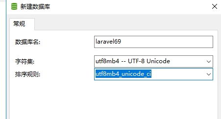 Laravel DB类操作数据库 - 文章图片