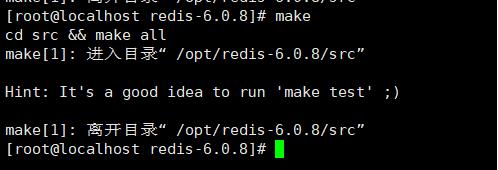 redis Linux版本的安装，以及一些基本的认识 - 文章图片