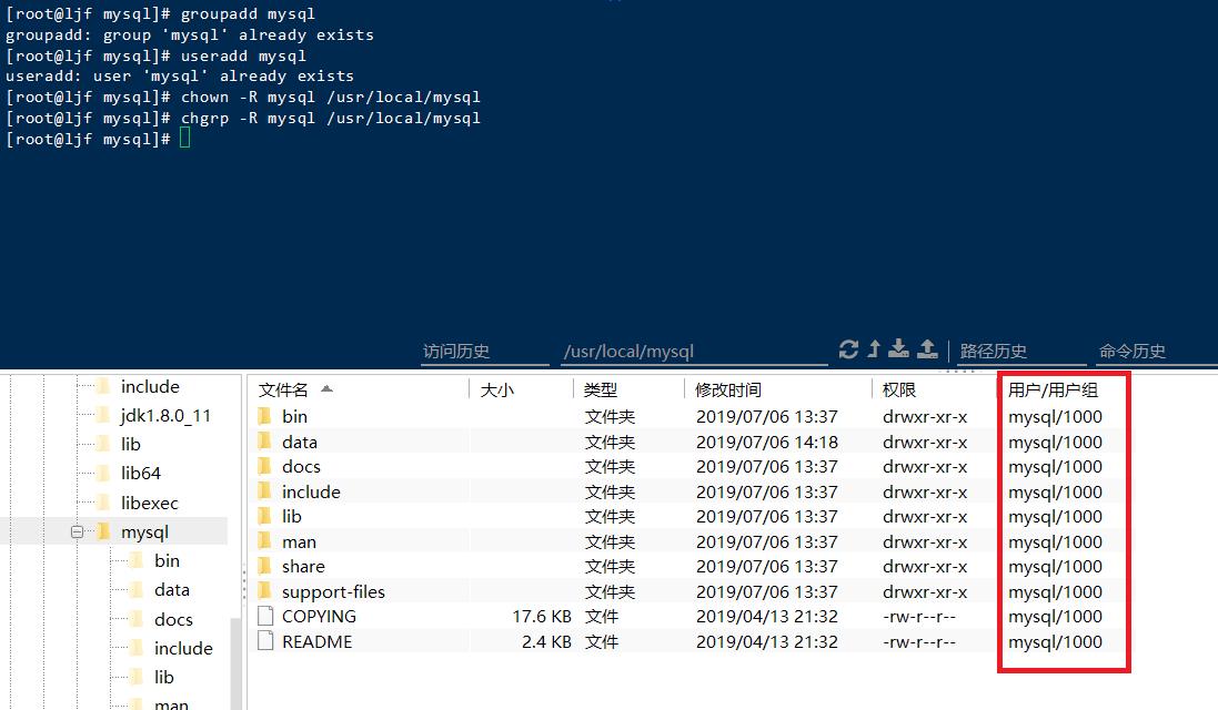 【转载】腾讯服务器centos服务器下mysql的安装 - 文章图片