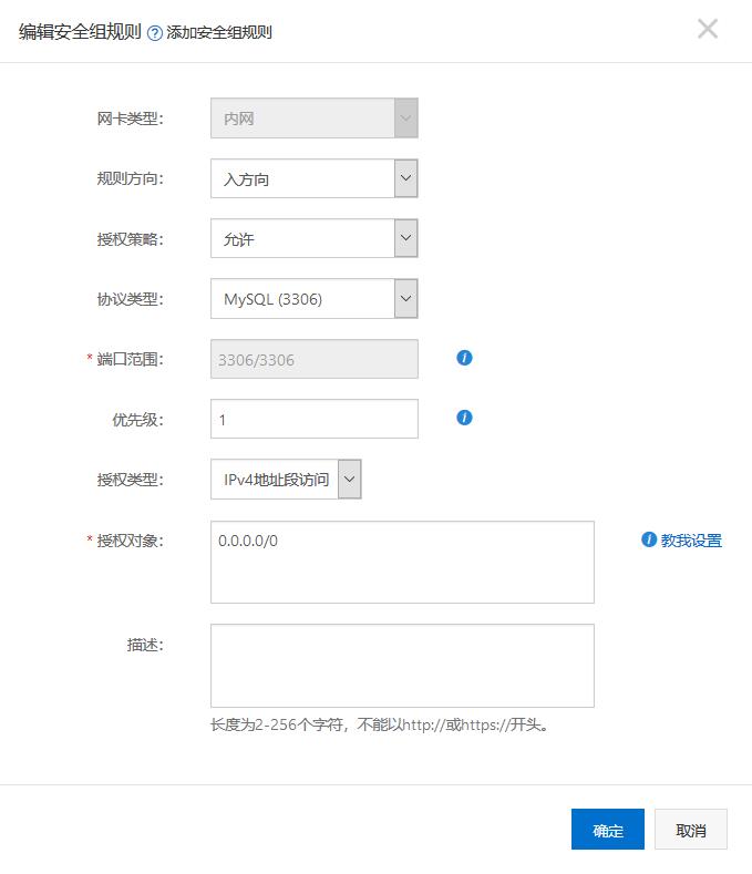 【转载】腾讯服务器centos服务器下mysql的安装 - 文章图片