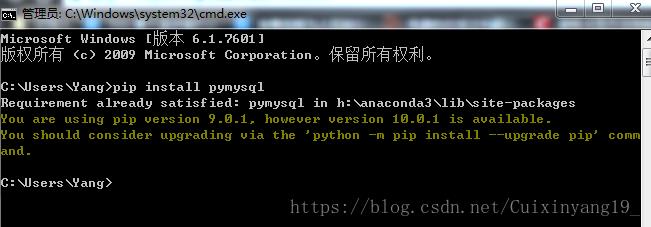 Python连接mysql数据库及简单增删改查操作示例代码 - 文章图片