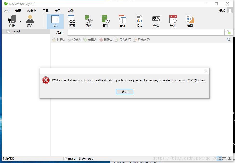 Ubuntu 20.04首次安装Mysql登录密码问题 - 文章图片