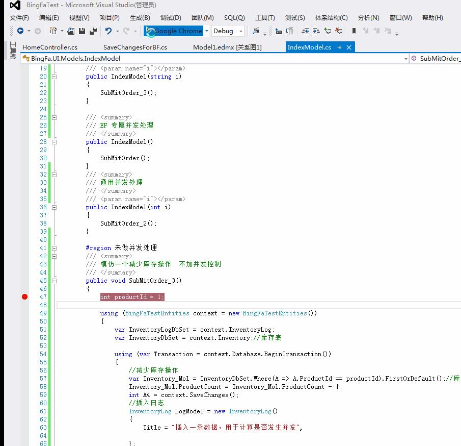 C# 数据库并发的解决方案（通用版、EF版） - 文章图片