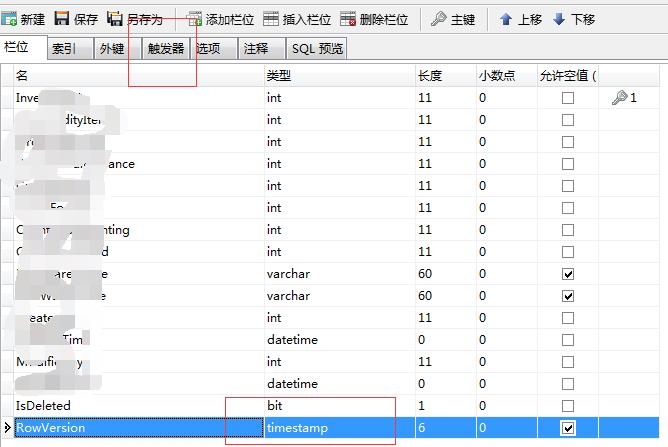 C# 数据库并发的解决方案（通用版、EF版） - 文章图片