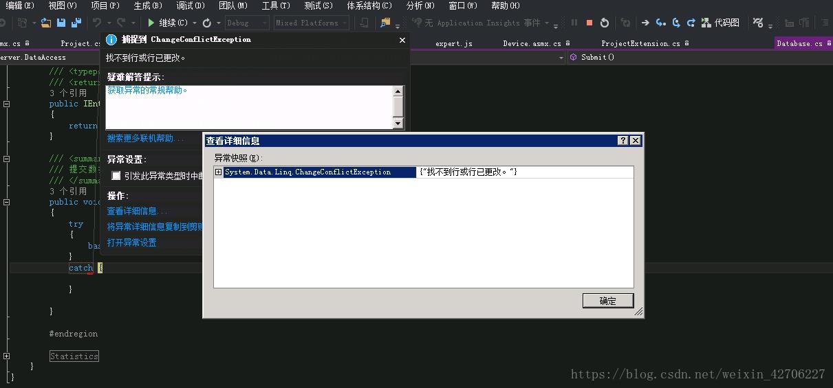 C# 数据库并发的解决方案（通用版、EF版） - 文章图片