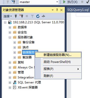 SQL Server 服务器对象之链接服务器 - 文章图片
