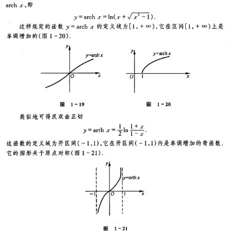 PostgreSQL的学习心得和知识总结（二十三）|PostgreSQL数据库内置函数汇总(持续更新...) - 文章图片