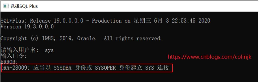 oracle sql plus 连接失败,ERROR:ORA-280 应当以 SYSDBA 身份或 SYSOPER 身份建立 SYS 连接 - 文章图片