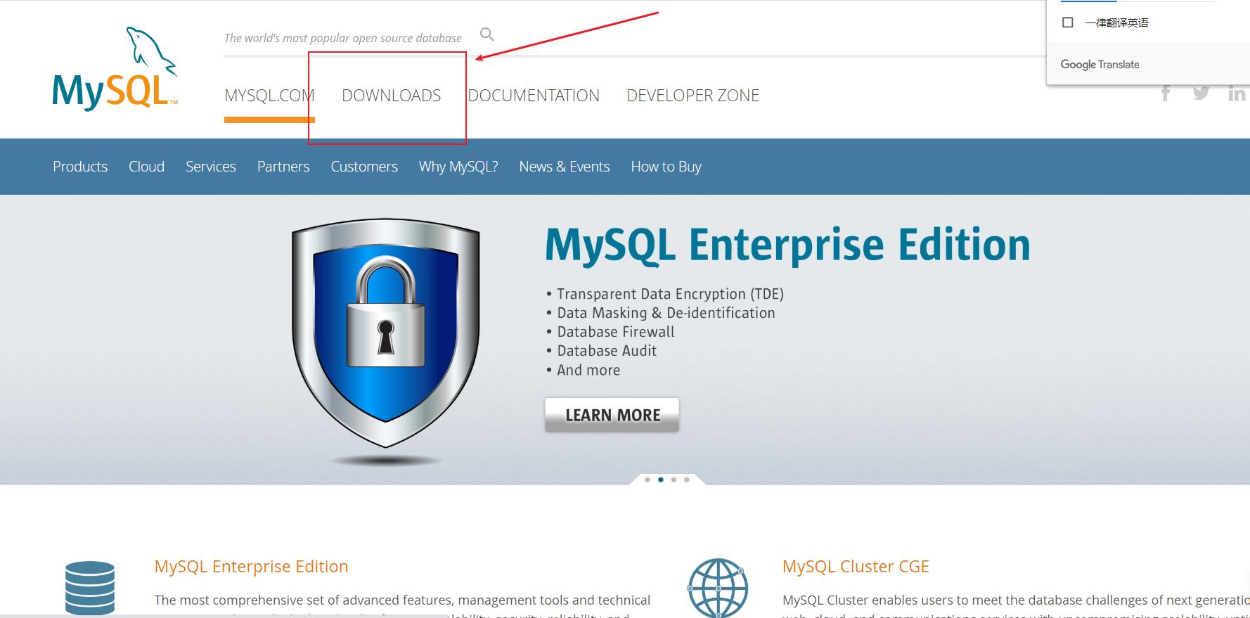 MySQL数据库的下载和安装（详细） - 文章图片
