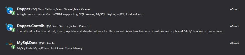 记一次使用Asp.Net Core WebApi 5.0+Dapper+Mysql+Redis+Docker的开发过程 - 文章图片