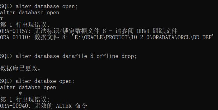 Oracle因为删了一个无用的dbf表空间出现ORACLE initialization or shutdown in progress错误 - 文章图片