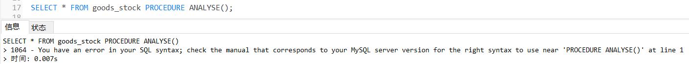（5）MySQL进阶篇SQL优化（优化数据库对象） - 文章图片