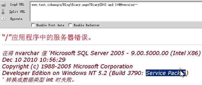 DAY8：SQL注入7-SQLserver - 文章图片