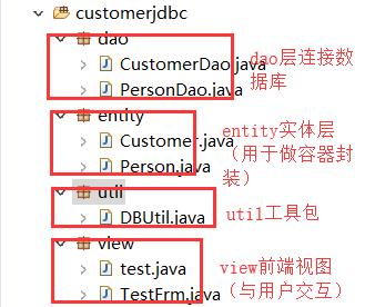 JavaEE-实验三 Java数据库高级编程 - 文章图片