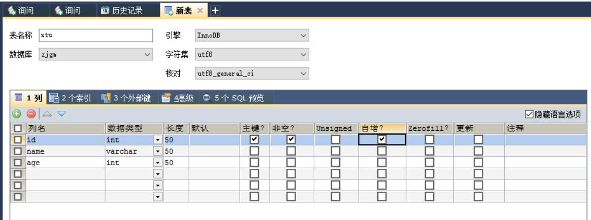 IntelliJ IDEA 与数据库MySQL的连接 - 文章图片