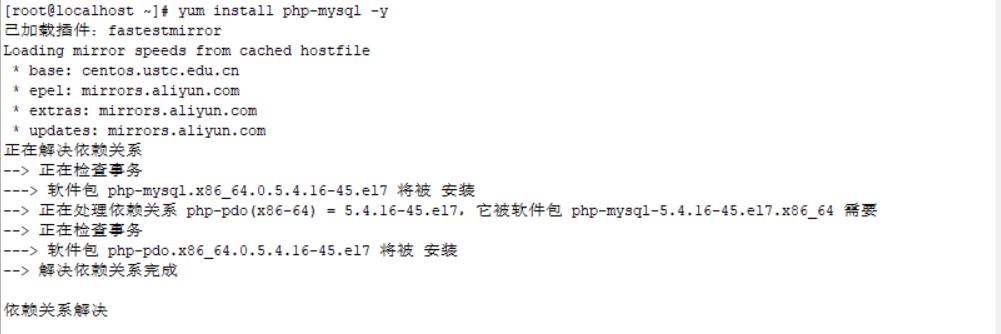 Linux安装php-mysql提示需要：libmysqlclient.so.18()(64bit)的解决办法 - 文章图片