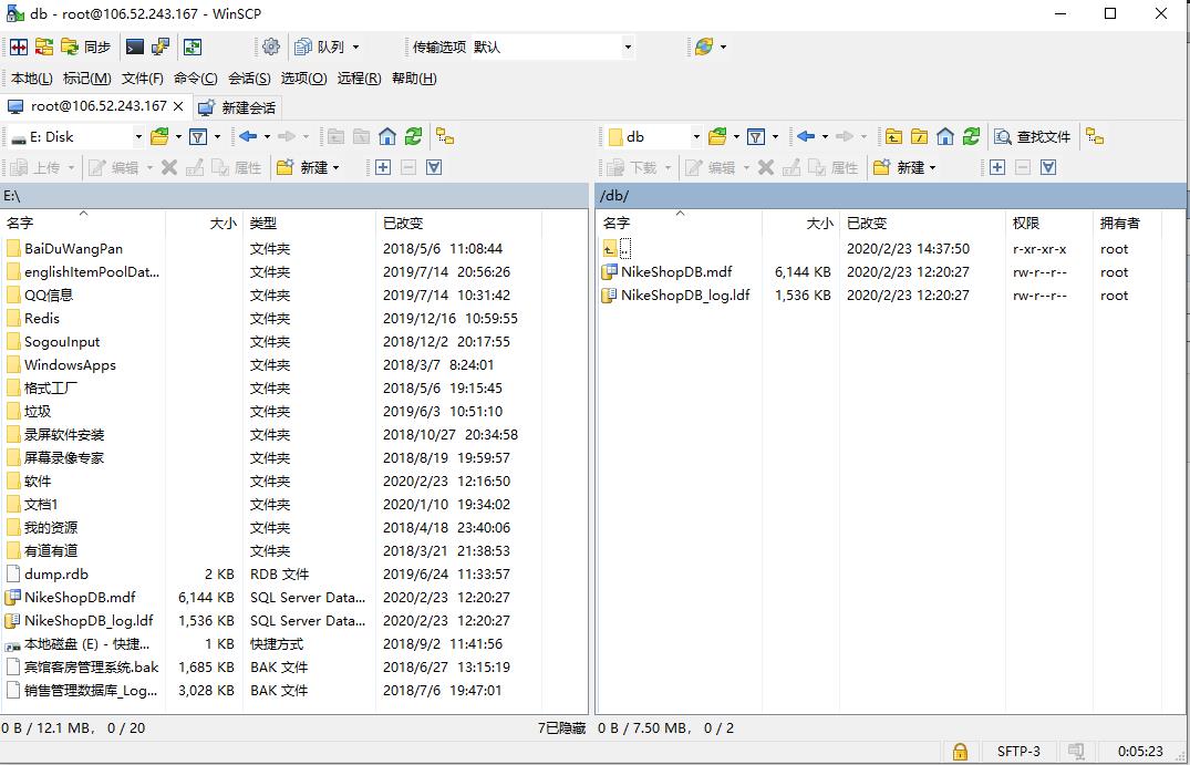 在centos7.x环境中SQL Server附加数据库 - 文章图片